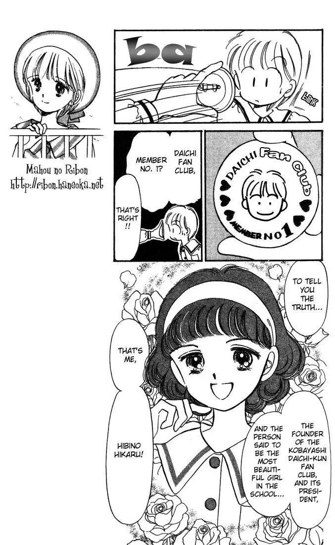 Hime-chan no Ribon Chapter 4 12